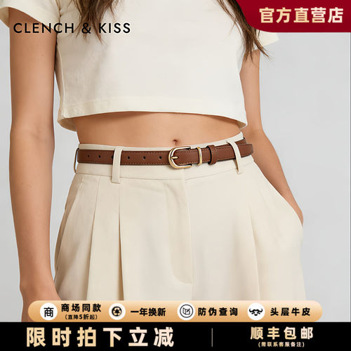官网小c&k真牛皮腰带女款设计感