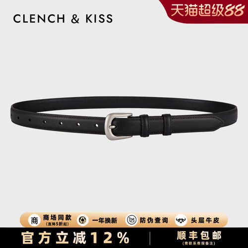 【官网正品】女士真牛皮皮带新款