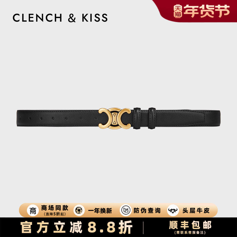 官网Clench Kiss真皮黑色皮带女小众新款复古腰带女款配牛仔百搭,服饰配件/皮带/帽子/围巾,腰带/皮带/腰链,淘宝优惠券,粉丝福利购,淘宝优惠卷