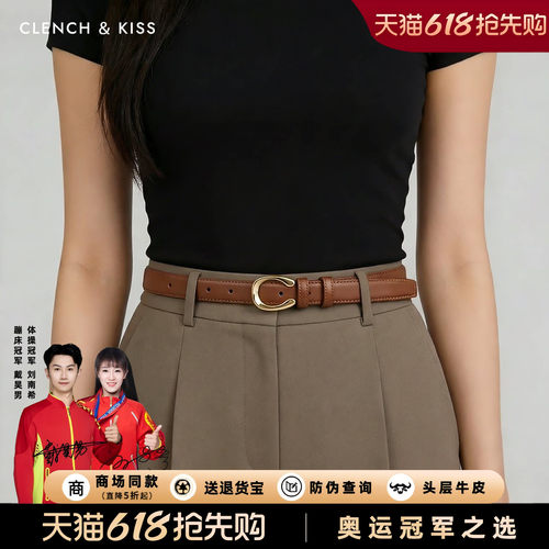 【官网正品】头层牛皮女士皮带