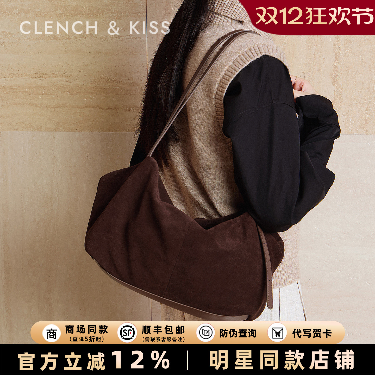 【官网正品】麂皮托特包大容量