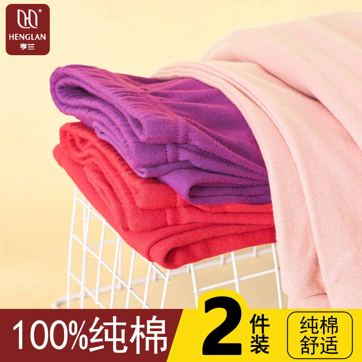 100%纯棉中老年秋裤打底裤