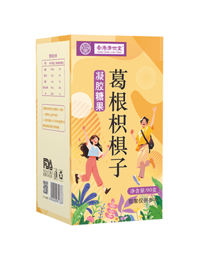 FT葛根枳椇子片正品果胶软糖-lsh