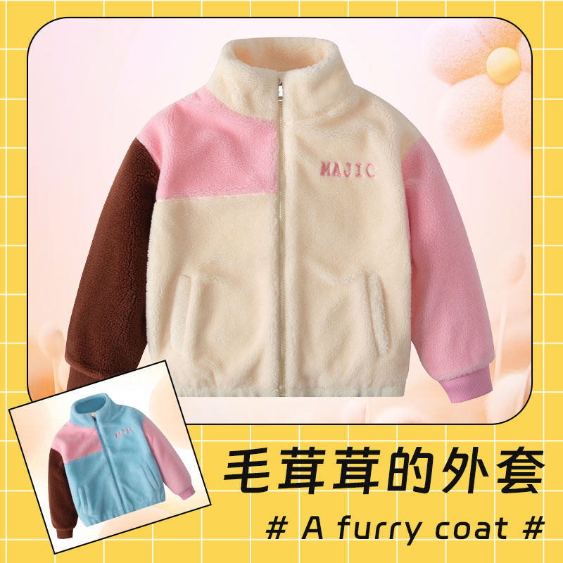 玛吉卡女童珊瑚绒2025年秋冬新款保暖摇粒绒洋气上衣加厚休闲外套