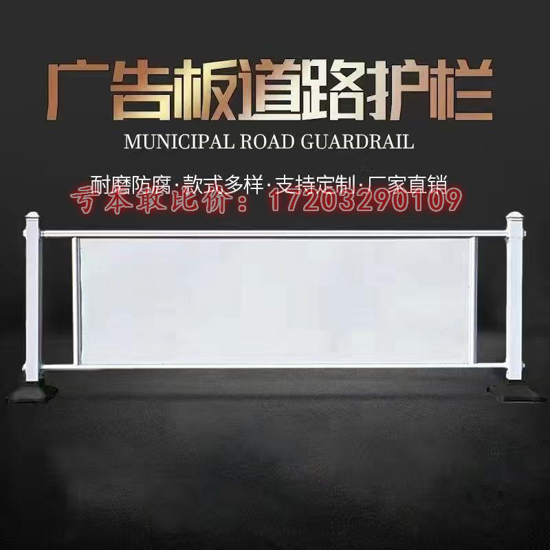 道路市政围栏护栏停车场马路公路隔离栏杆围挡城市交通人车分离栏