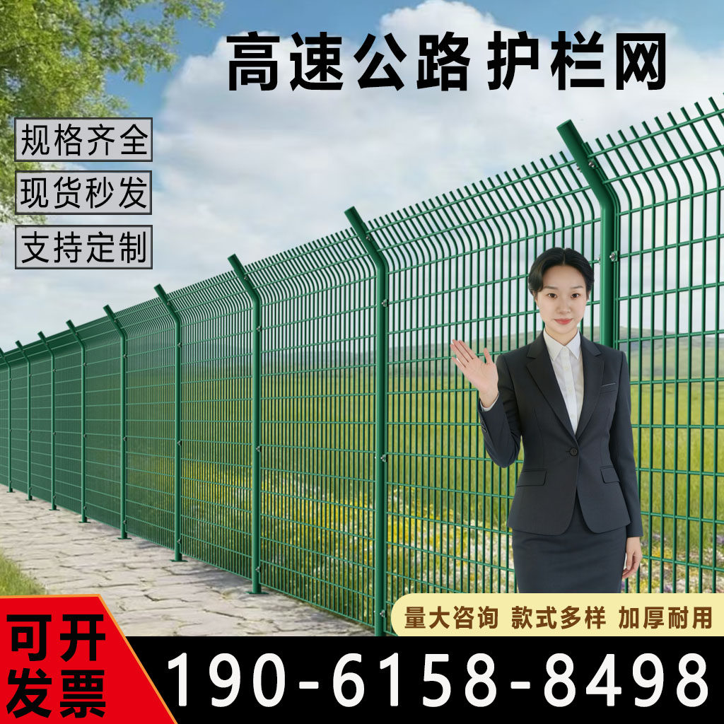 高速公路隔离网铁丝网围栏双边丝护栏网框架防护网钢丝网片养殖网