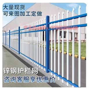 黑色锌钢铁艺栏杆学校别墅小区栅栏庭院篱笆花园隔离围栏