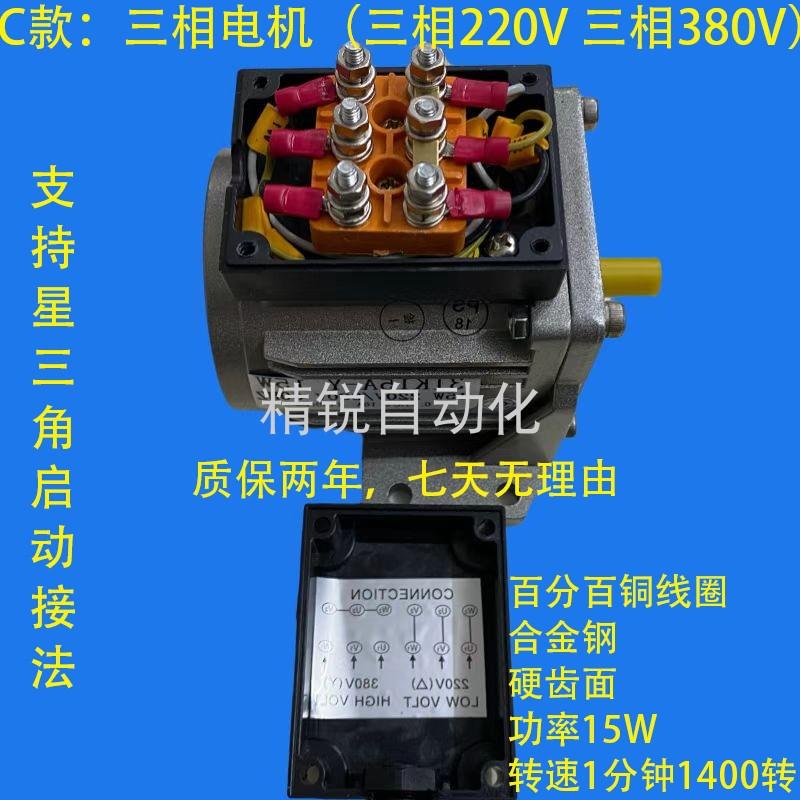 变频器三相电机485通信多段速模拟量正反转编码测速控制学习套装