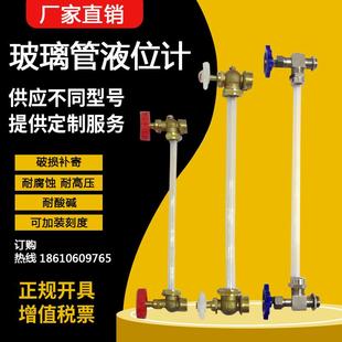 外径14mm 液位计 水位计 2米 18mm 有机玻璃管 水箱锅炉 亚克力管