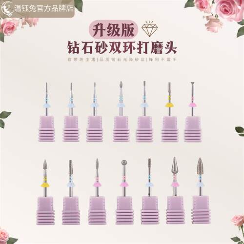 钰兔新品*美甲前置俄式日式打磨头圆柱卸甲钨钢死皮抛光掏口袋!