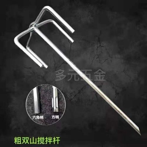 电动搅拌杆搅灰头电锤搅拌杆手电钻飞机钻油漆搅拌器涂料棒防水