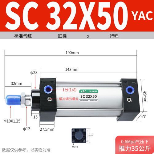 SC标准气缸小型气动大推力SC32X40X50X63X80X100X125X160X200X75S
