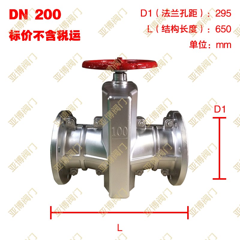 GJ41X-10L铝合金管夹阀铸铁耐磨胶管阀手动泥浆调砂DN100/125/150图片