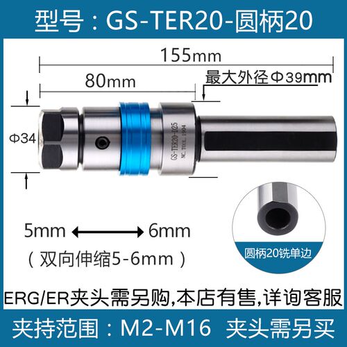 莫氏锥柄3号MT2数控车床伸缩双向浮动攻丝杆防打滑ER攻牙弹性刀柄