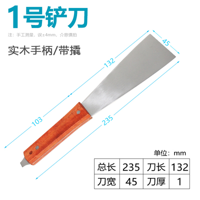 调油刀网版印刷油墨调墨刀不锈钢调漆刀调色刀刮刀铲刀抹刀搅拌刀