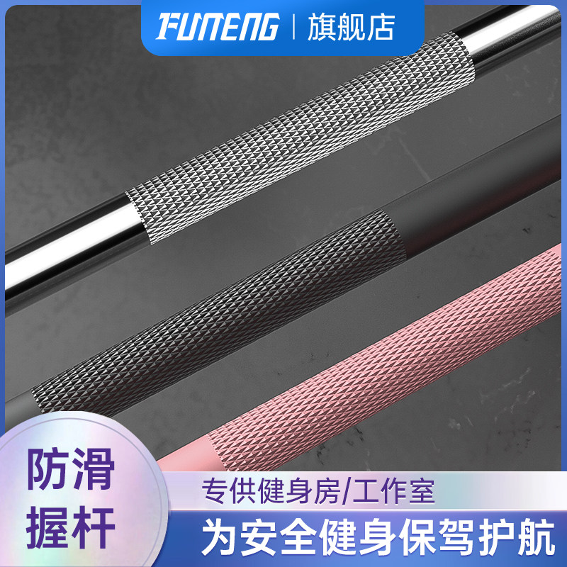 1.8米直奥杠铃杆健身房综合训练器材 20kg硬拉深蹲专用杠铃图片