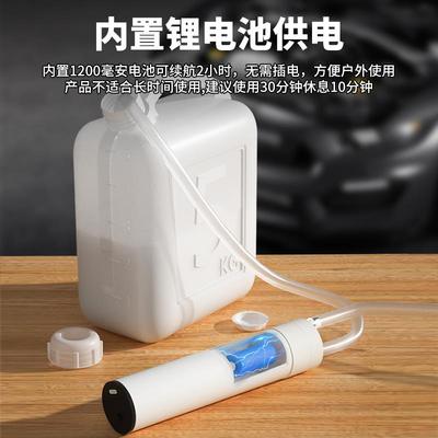 汽车小型换机油工具自助