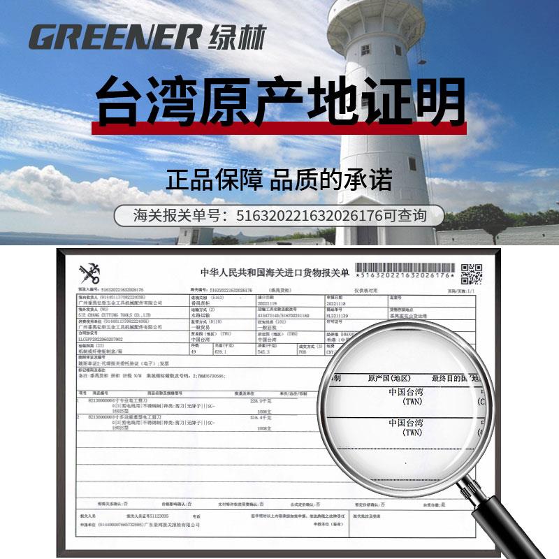绿林大师剥线器接剥线钳电工专用工具剥电线皮神器电缆剪线钳剪刀