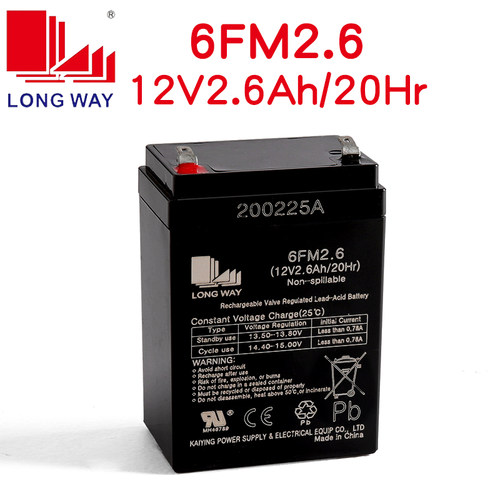 LONGWAY龙威铅酸蓄电池6FM2.6音响拉杆箱电瓶12V2.6AH/20HrM+9086