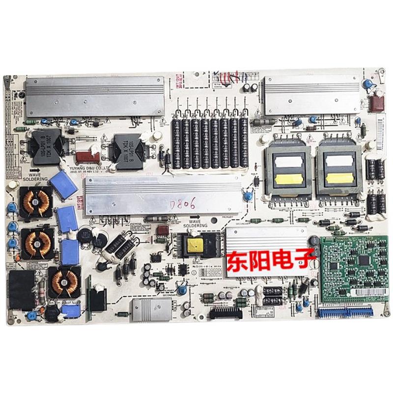 原装LG 42LE5300-CA电视电源板YP47LPBL EAY60803201 EAY60803401