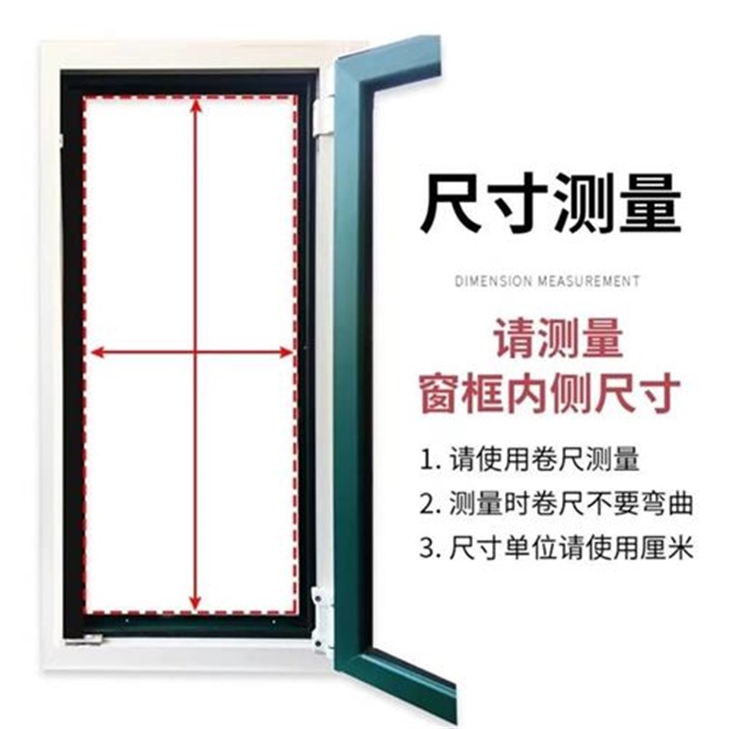 内开窗纱窗304不锈钢网高透自纱窗/纱门