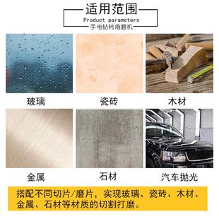 切割抛光打磨多功能 五件套手电钻秒变角磨机接杆扳手垫片转换改装