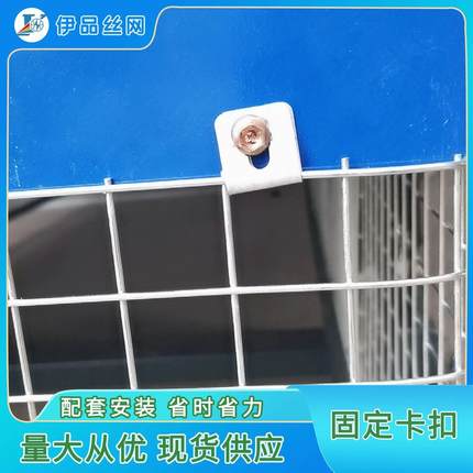 【固定器】不锈钢卡扣U型固定扣夹花网钢管护栏安装连接配厂家