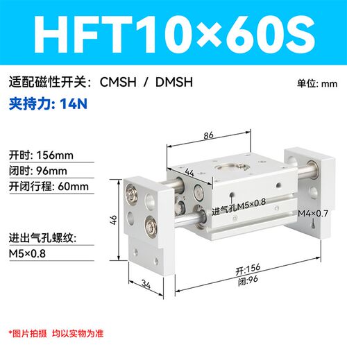 阔型MHL2平行夹爪手指气缸HFT10/16/20/25/32X30X40X60X80X100S