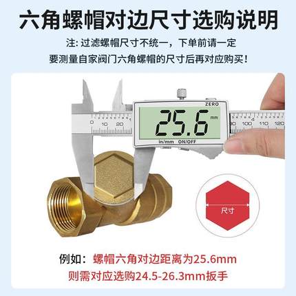 暖气过滤器扳手地热阀门网帽清洗拆卸更换地暖过滤网专用工具