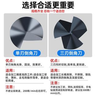 倒角器钻头 蓝胜工业级倒角刀90度三刃单刃不锈钢去毛刺含高钴新款