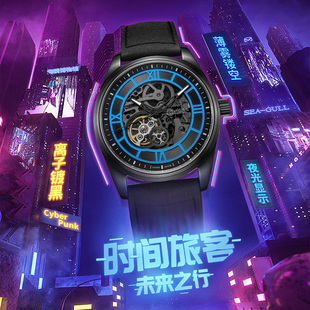 819.97.6103HK 运动镂空 海鸥表男士 自动机械腕手表赛博朋克时尚