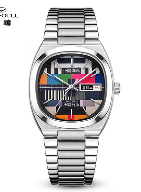 海鸥表复古摩登日历星期三色表盘男女士情侣款自动机械手表1051A