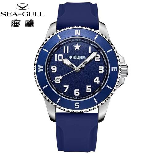 海鸥表自动机械手表男士款式生日礼物防水100米夜光镂空腕表D1004