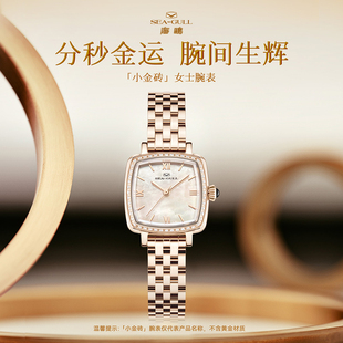 新品 轻奢小众小表盘机械手腕表镶钻方形1082L 海鸥表小金砖女士款