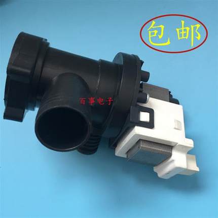极速惠而浦滚筒洗衣机XQG90-L121BGXQG100-UH1405YFGA1203S排水泵