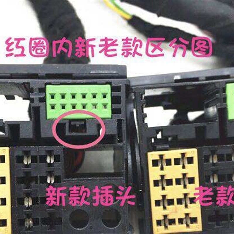 极速大众RNS315主机加装蓝牙线束!升级麦克风+线束,实现蓝牙功