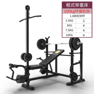 新品Fitness equipment bench press rack barbell squat racks d