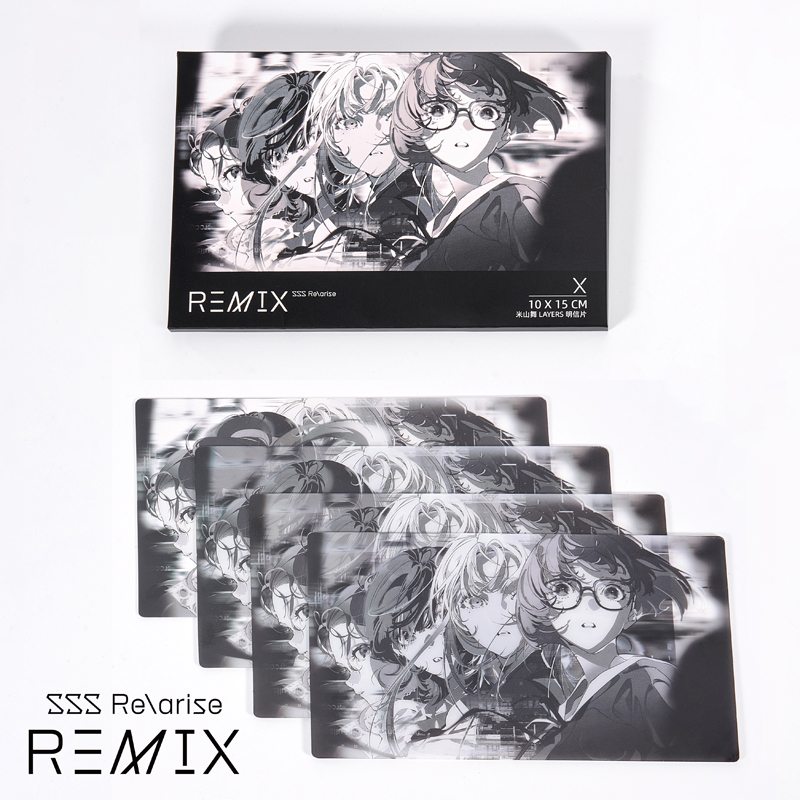 SSS Re\arise Remix 展览系列米山舞明信片 纪念胶片