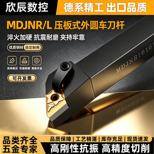 欣辰数控刀杆厂家直销规格齐