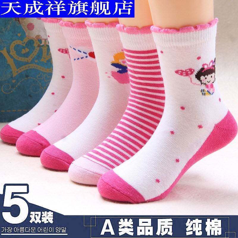 极速竹炭袜子防臭竹纤维儿童6祙子男女童4小孩女孩祙8Z中筒儿童。