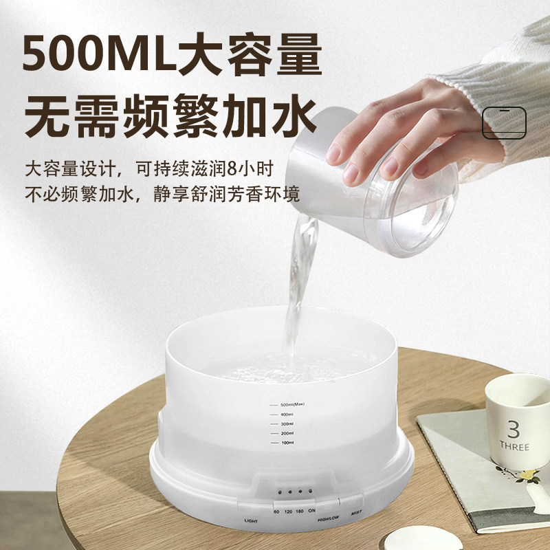速发香薰机送女朋友礼物卧室静音加湿器家用小型暖灯宿舍学生自动
