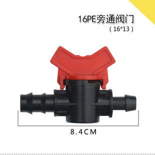 16PE 20PE管阀门 25PE管件螺纹接头直通旁通阀微喷滴灌溉球阀开关