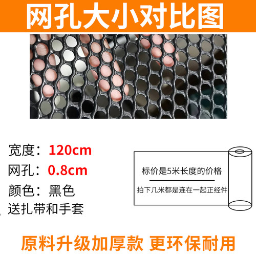 阳台防护网塑料围栏网窗户防掉防盗窗垫板安全网护拦猫防坠封窗网