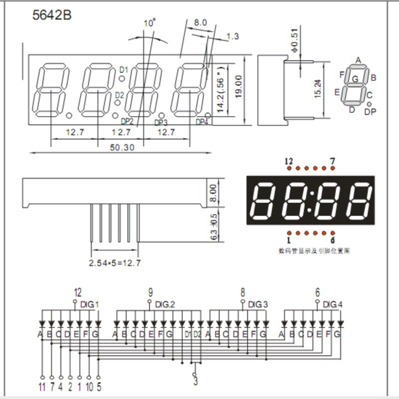0.56英寸数码管时钟共阴共阳蓝色白色绿色黄色红色5642时钟数码管,珠宝/钻石/翡翠,翡翠裸石/蛋面,淘宝优惠券,粉丝福利购,淘宝优惠卷