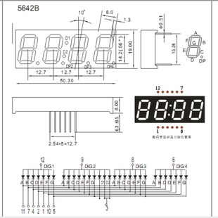 0.56英寸数码管时钟共阴共阳蓝色白色绿色黄色红色5642时钟数码管