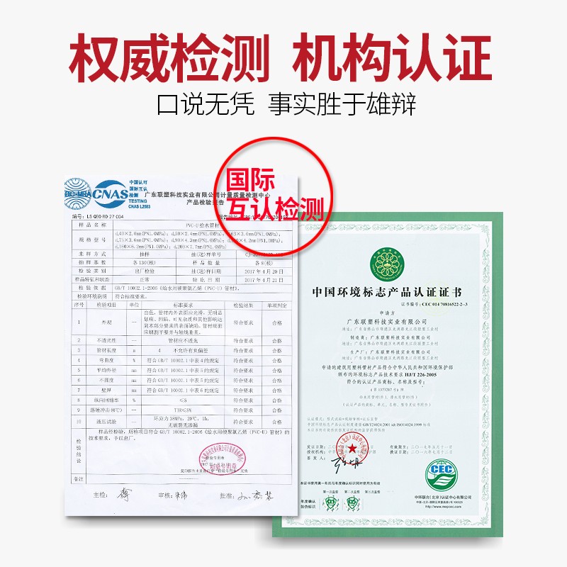 联塑铜内丝三通白色PVC给水管配C件接头PVC给水管件接头蓝色配件