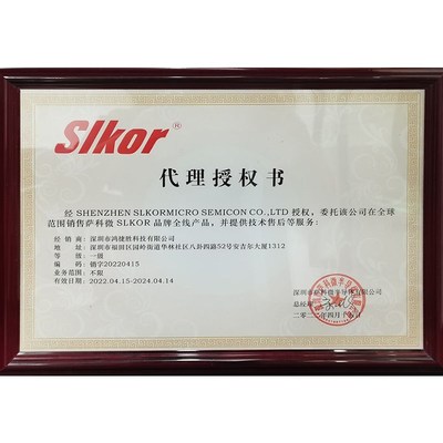 Slkor(萨科微) S8050 NPN 25V 500mA三极管(BJT) 封装SOT-23