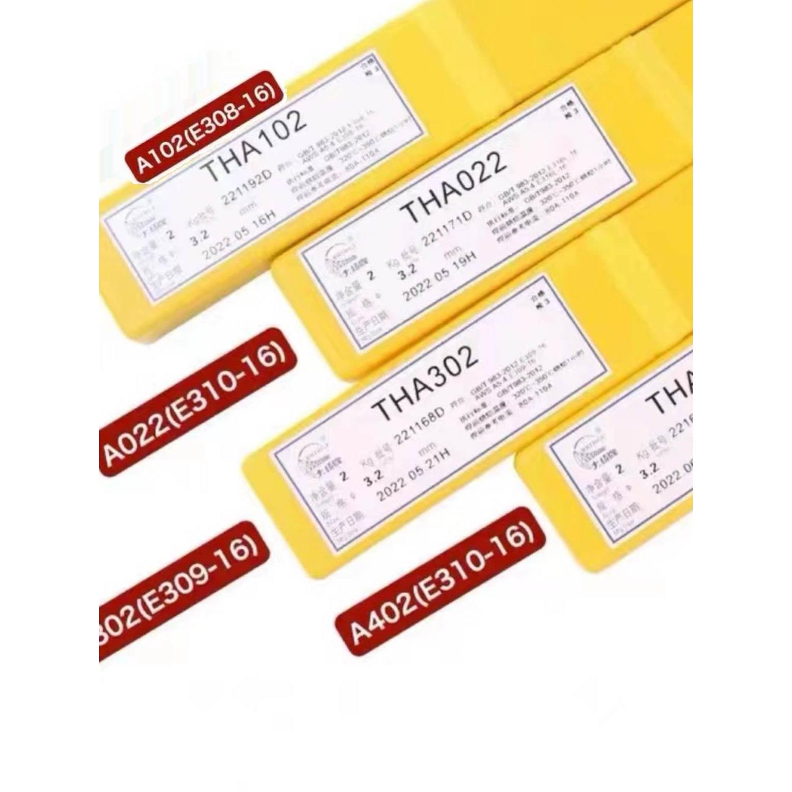 天津大桥A102不锈钢焊条A022A302 304 308 316L309白钢焊条2.53.2