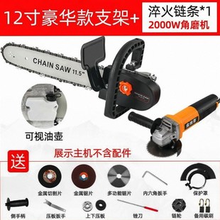 角磨机转换电锯锯条通用打磨机磨光机配件大全手沙磨机改装电链锯