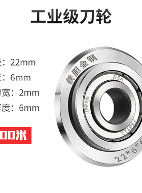 瓷砖推刀刀头滚轮式手动玻璃划刀切割机刀轮配件工具超硬合金刀片